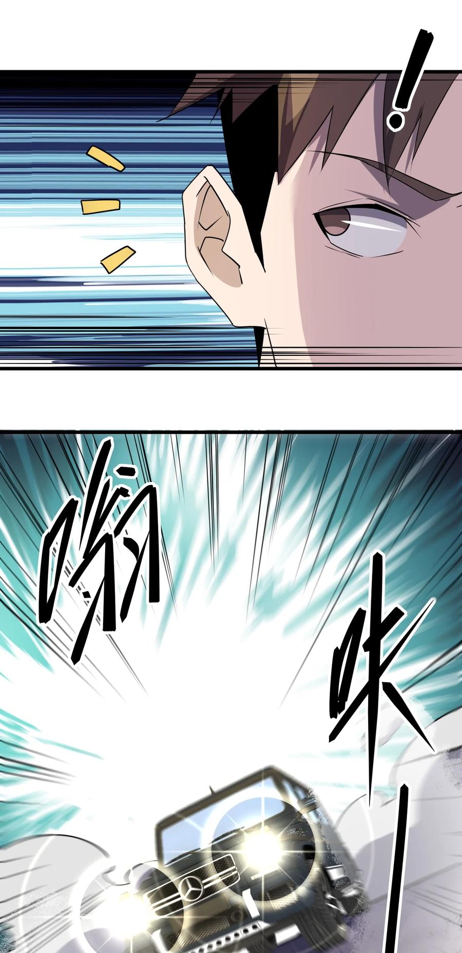 031 重案组赵雅32