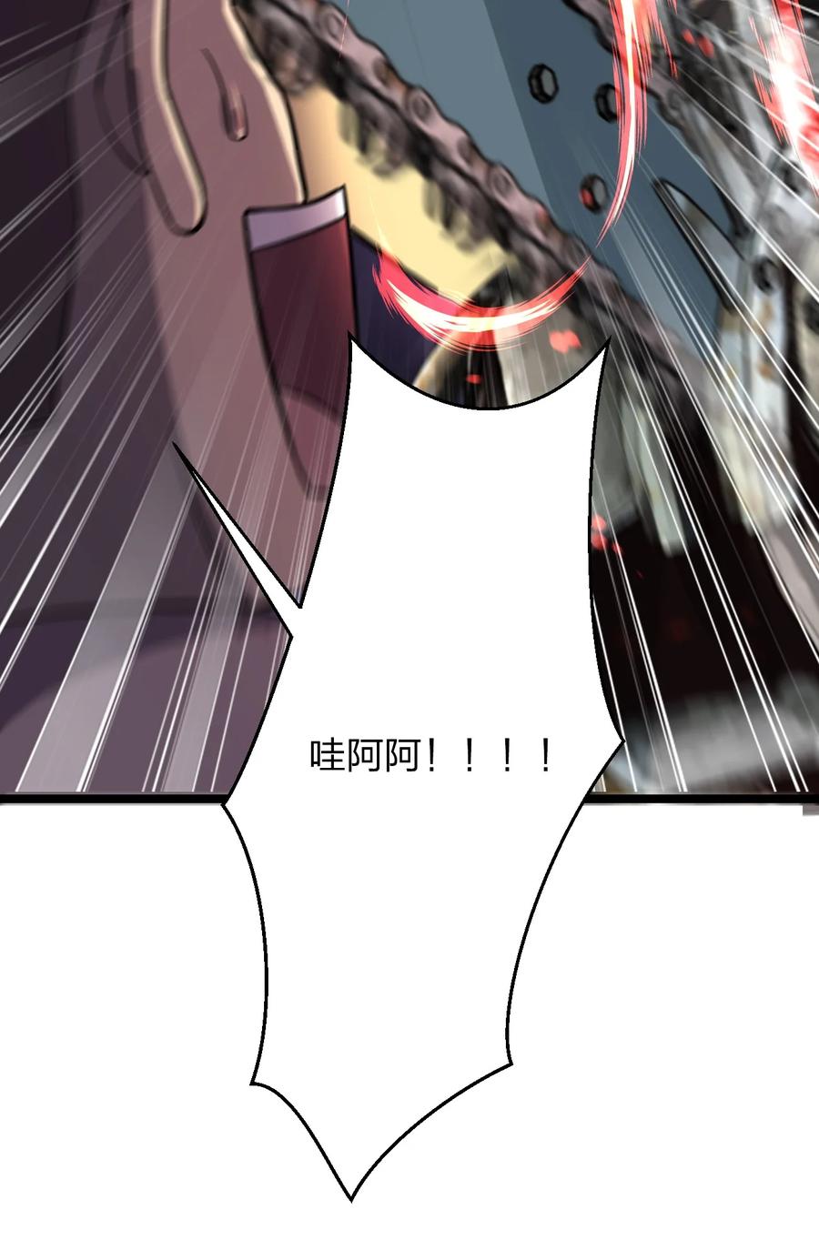 033 胸大无脑？31