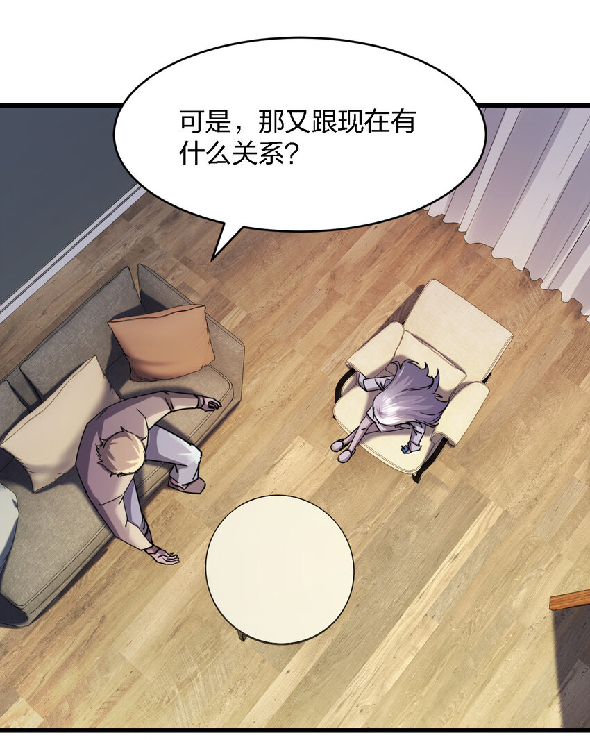 016 精神病院的传闻27