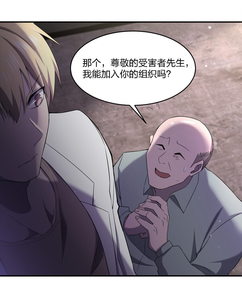 071 告你诽谤哦46