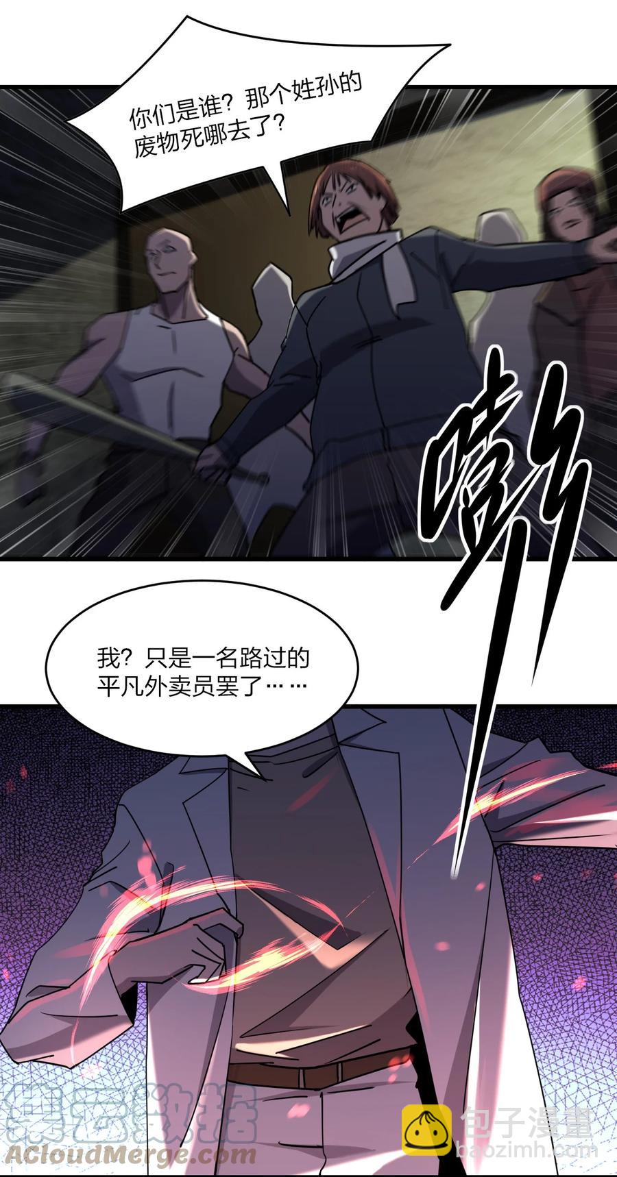 042 诱导69