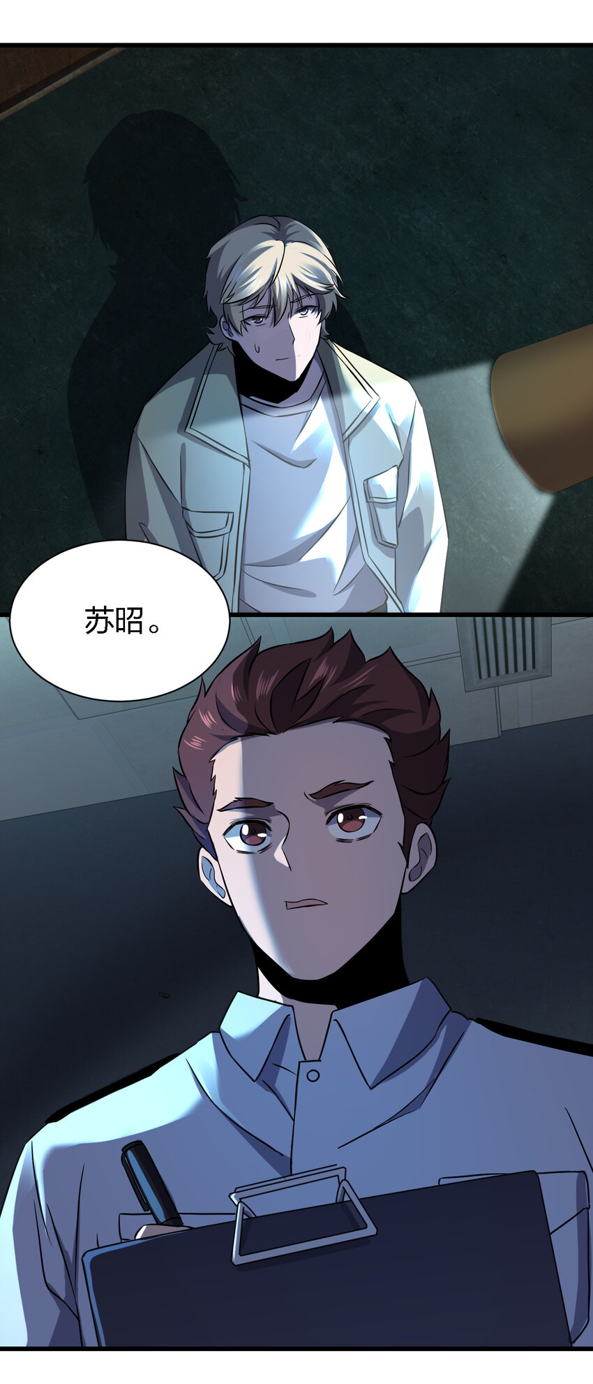 013 他还是被带走了32