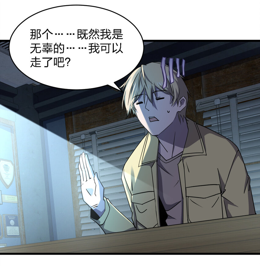 023 最恐怖的受害者25