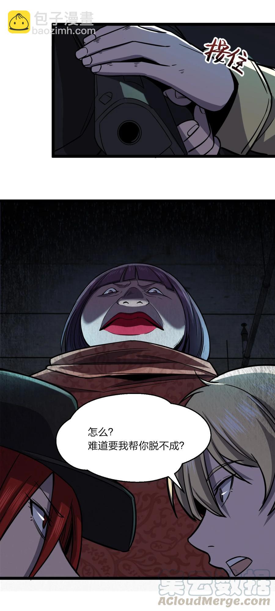 036 迫不及待了！18