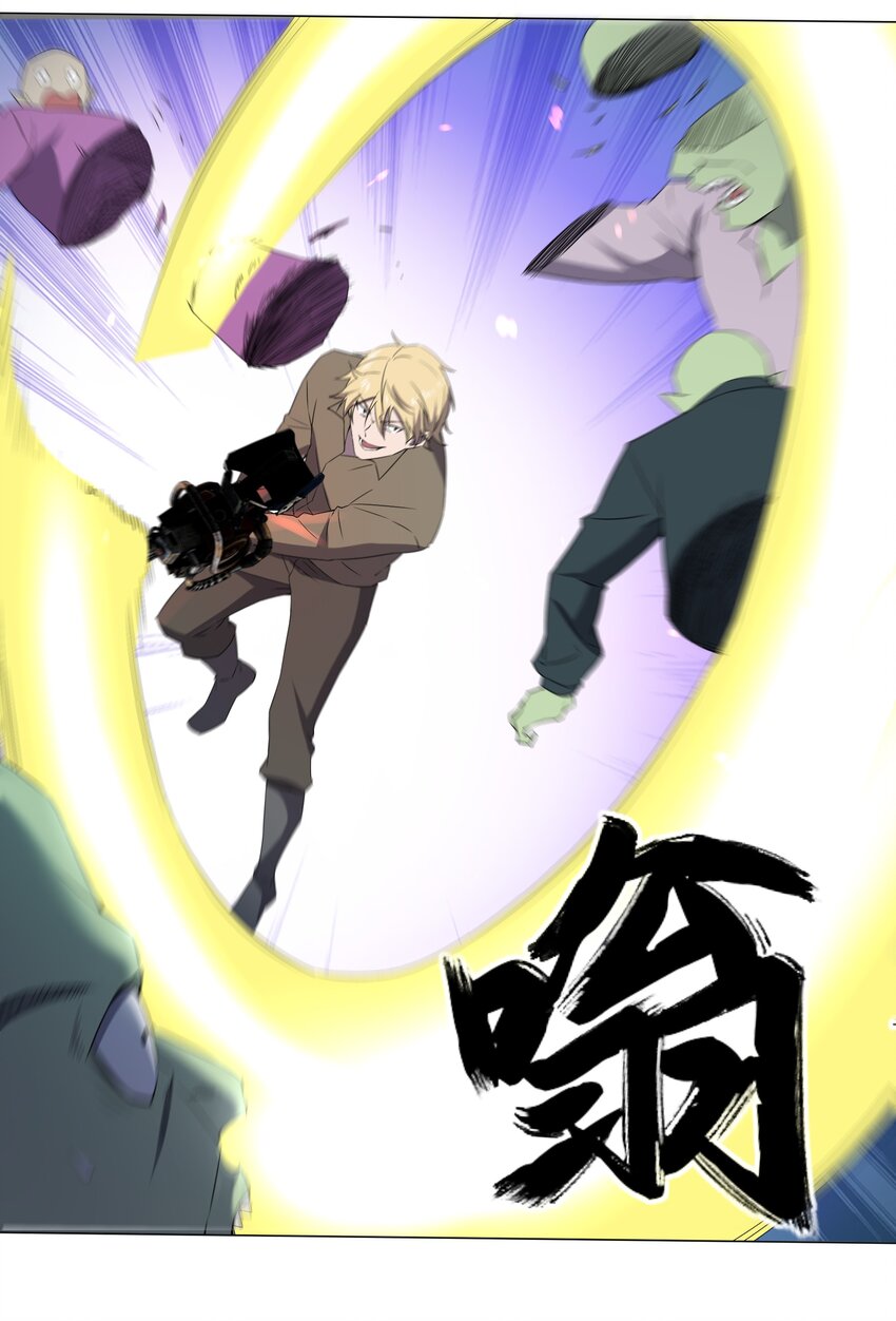 079 大开杀戒20