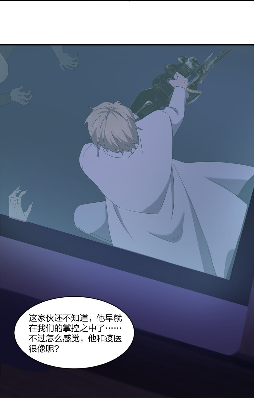 065 无辜的杀人狂34
