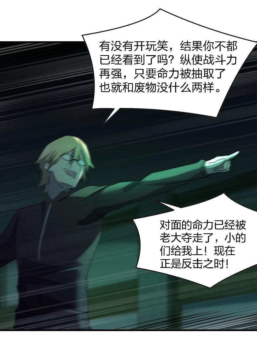 053 《翠玉录》7