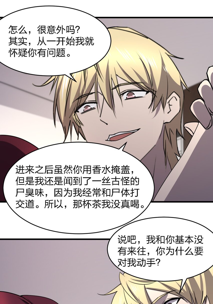 096 棺材铺5