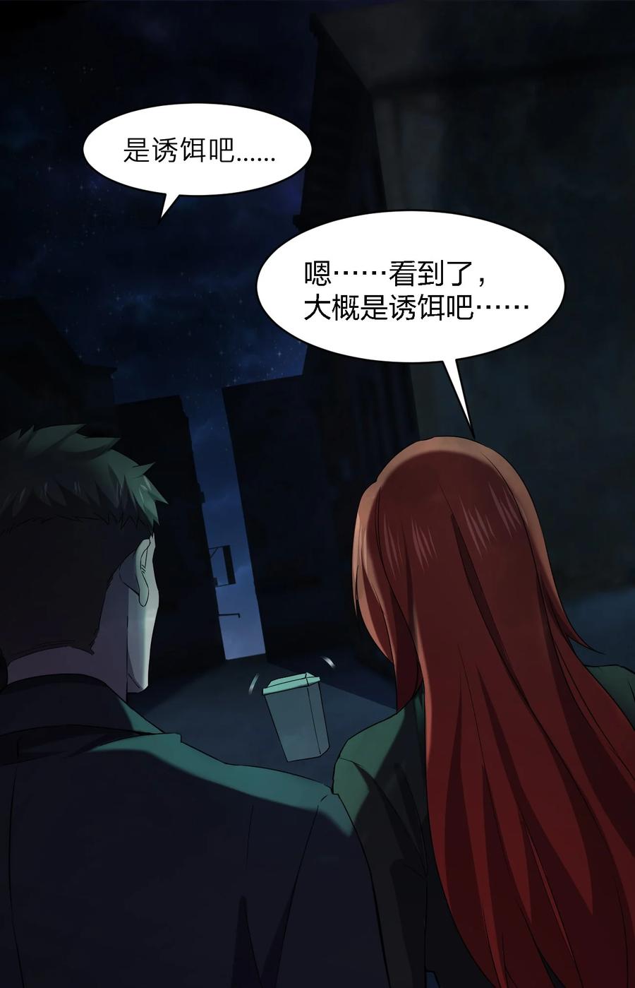 052 彪悍出警14