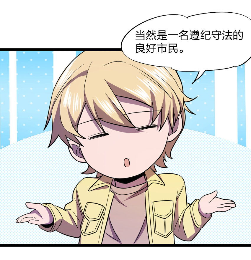 024 可怜虫的高利贷25