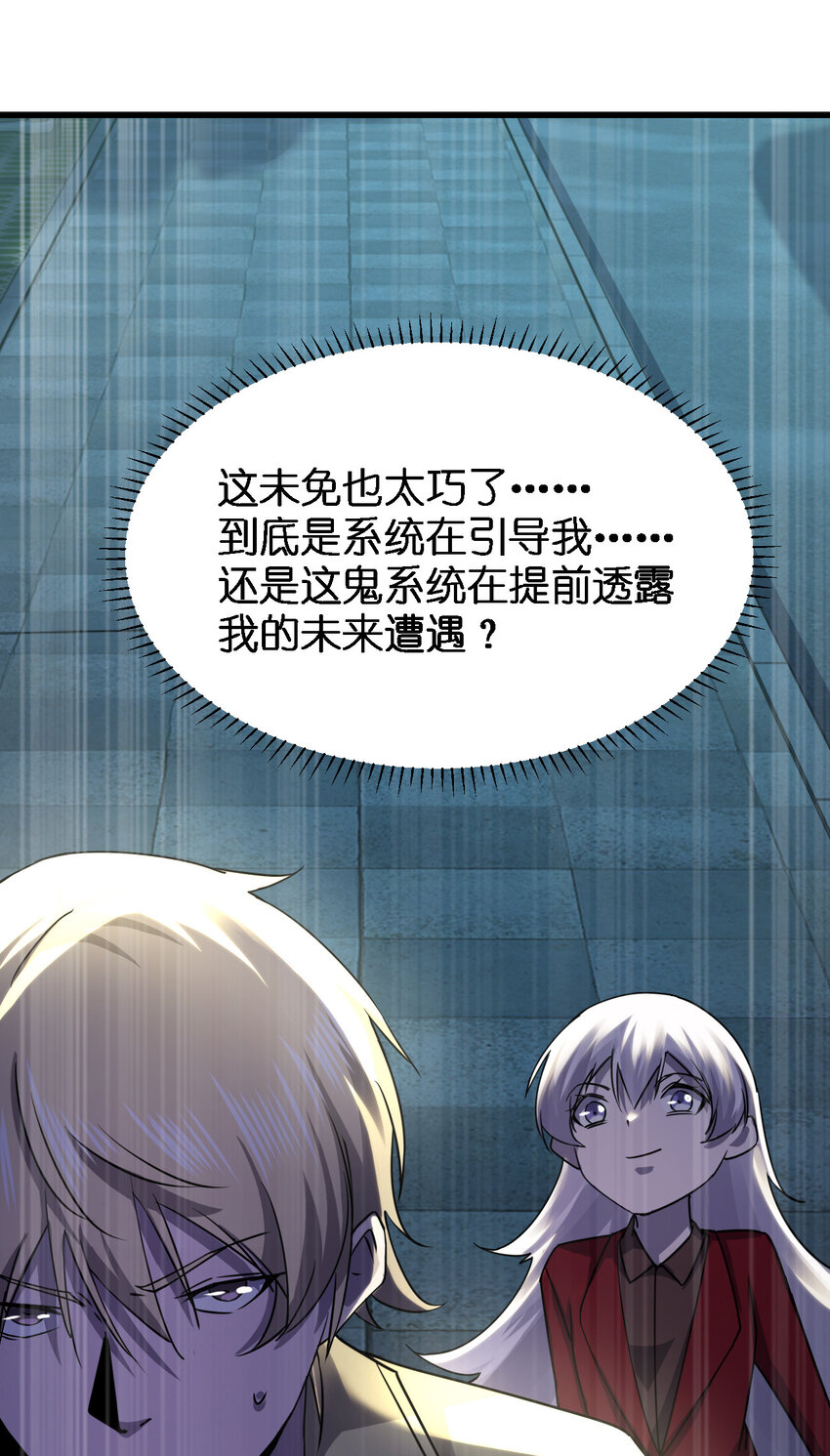 015 焚烧一切的大火70