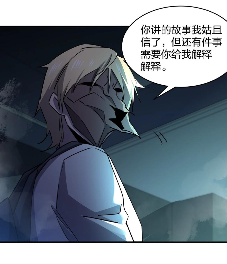 049 帷幕再起31