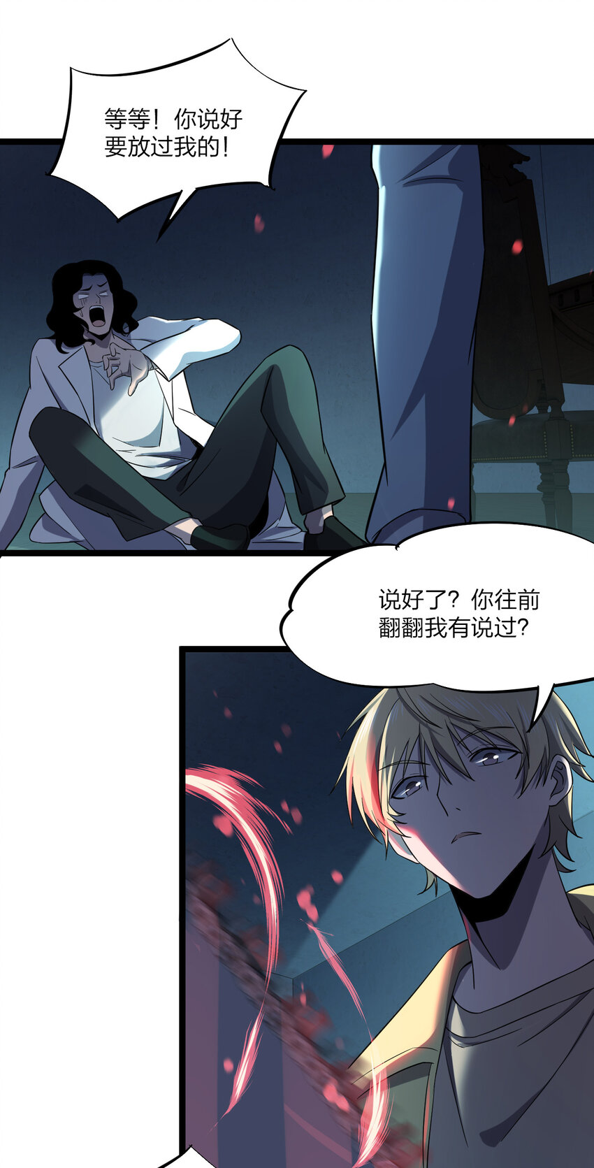 021 好戏，开场！37
