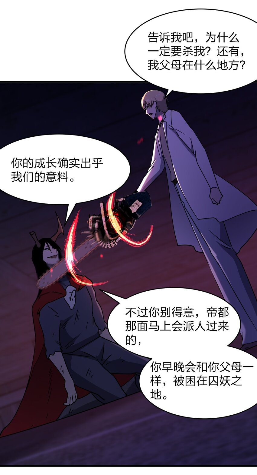 100 彻底摧毁58