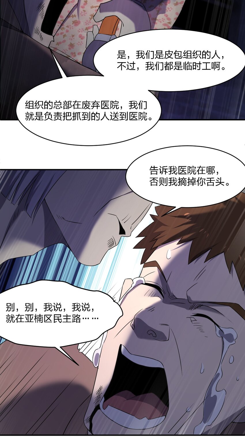 068 总部的位置63