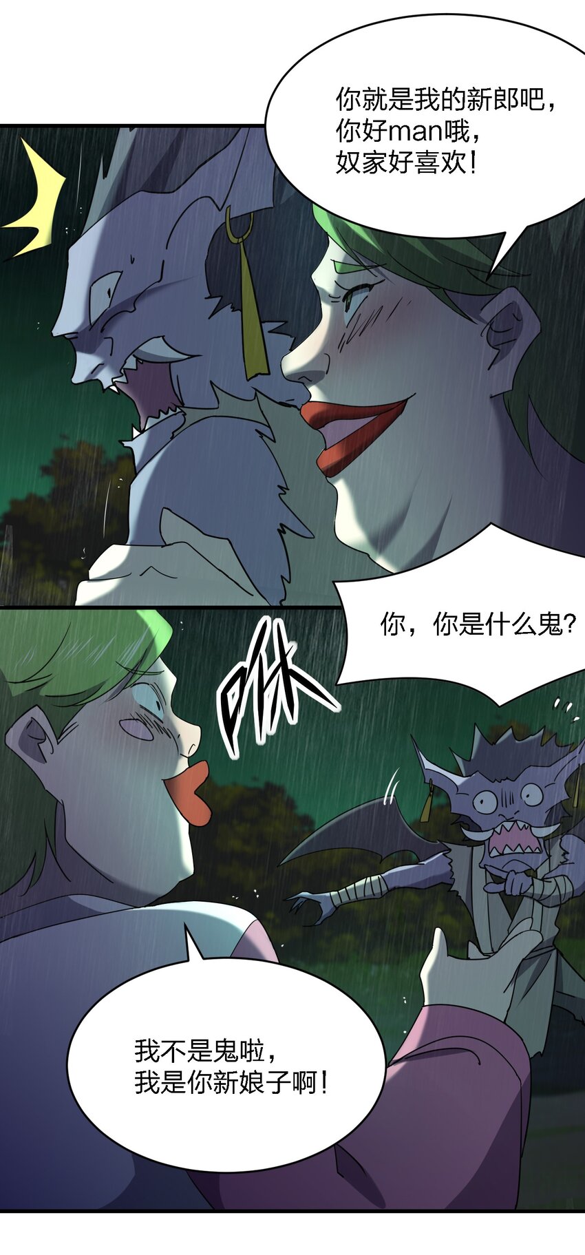 061 已经来不及了哦16