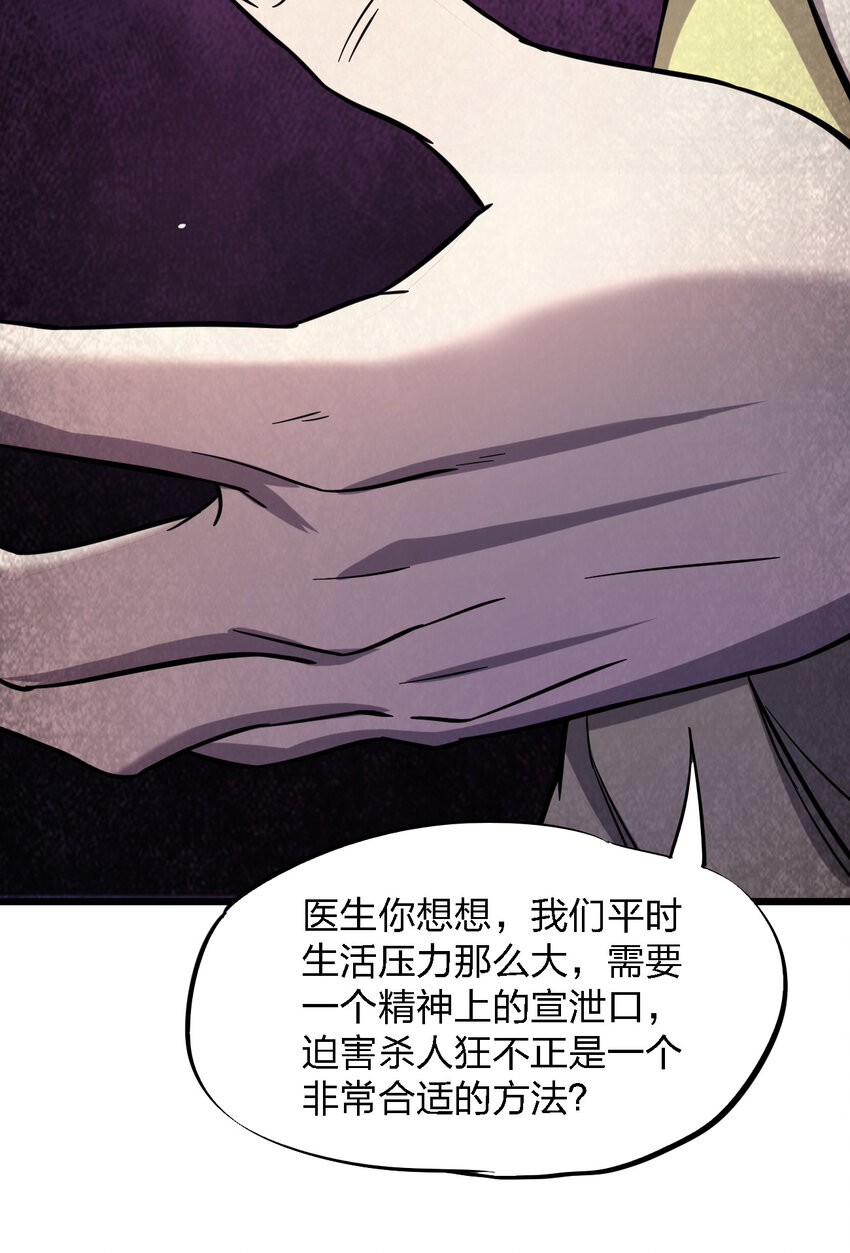 017 精神病都没有你疯31