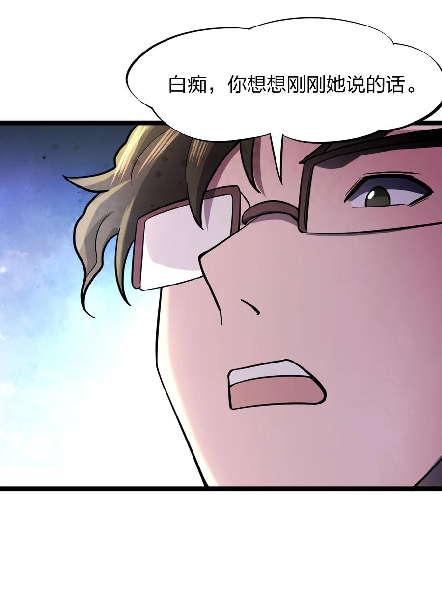 028 侦探节目26