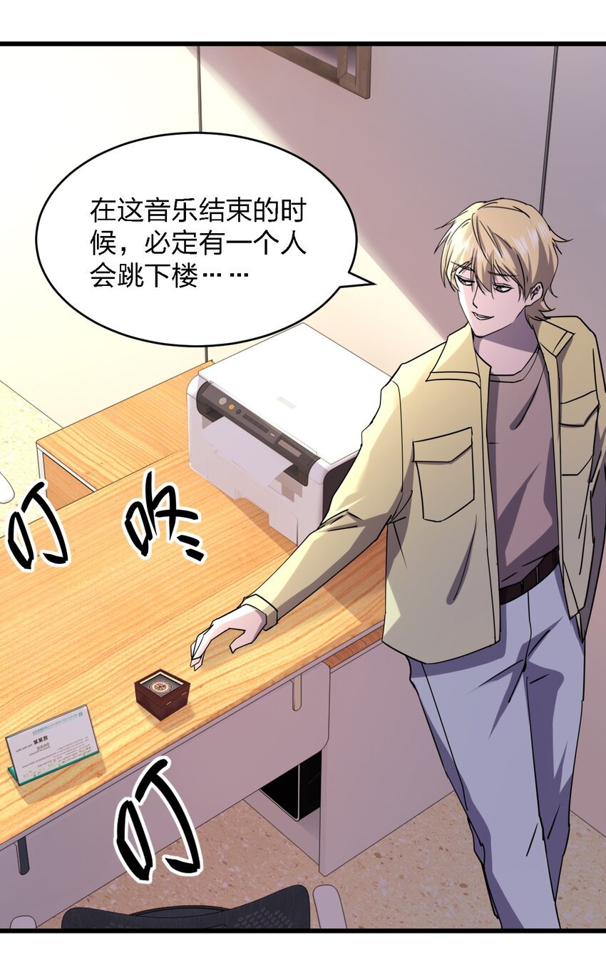 026 谁更会催眠？51