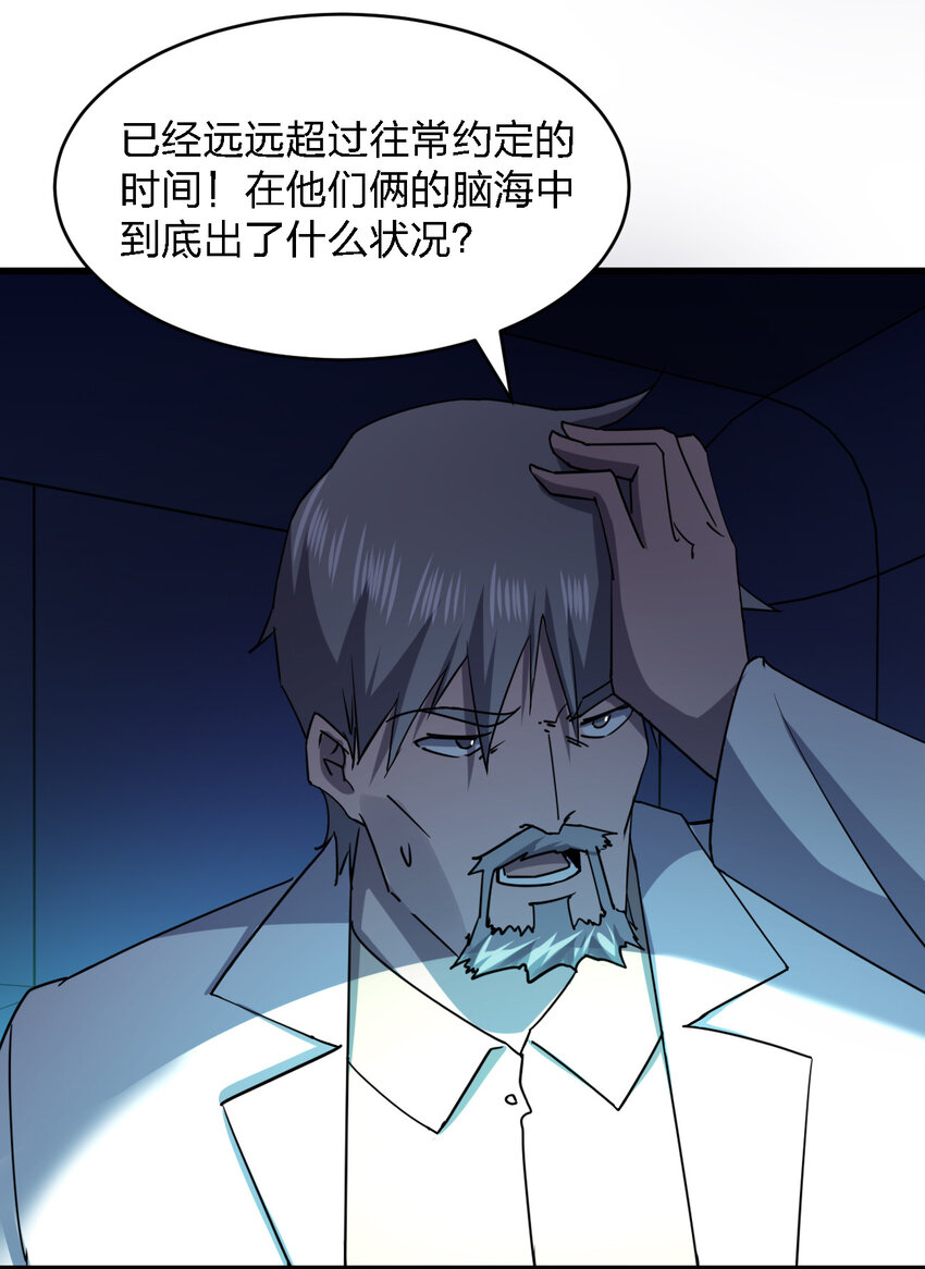 022 去警察局再解释吧！20