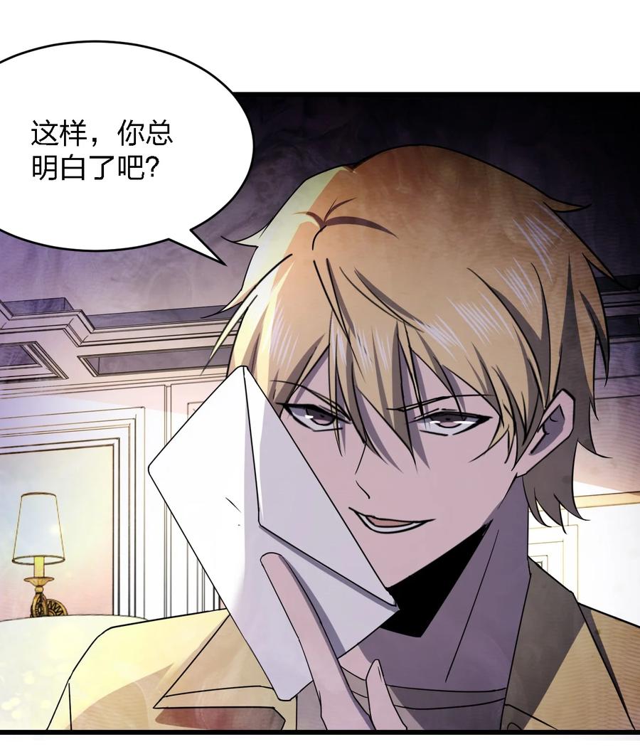 031 重案组赵雅50