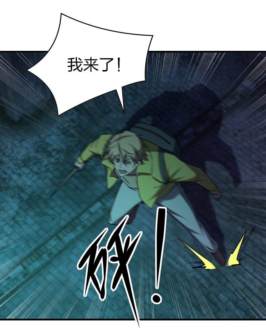 087死亡真人秀13