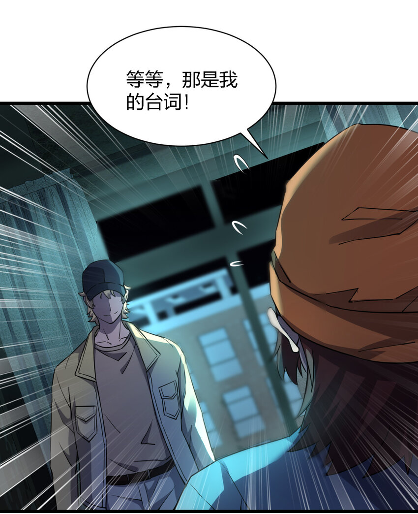 014 精神病院的神谕49