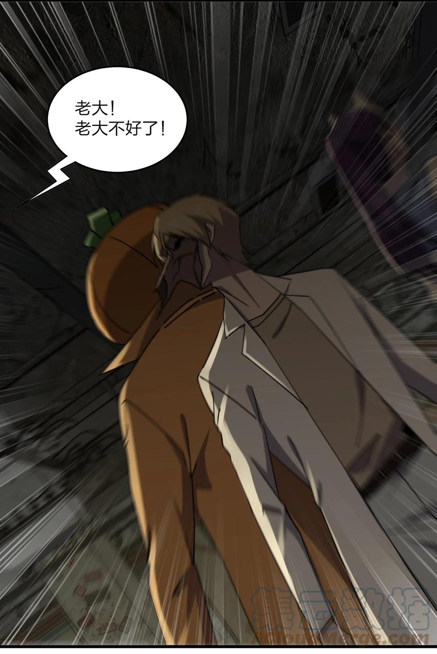 041 恐怖电影院33