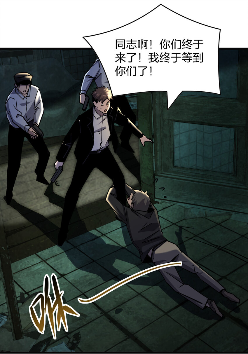 008 你是萝莉控吧！16
