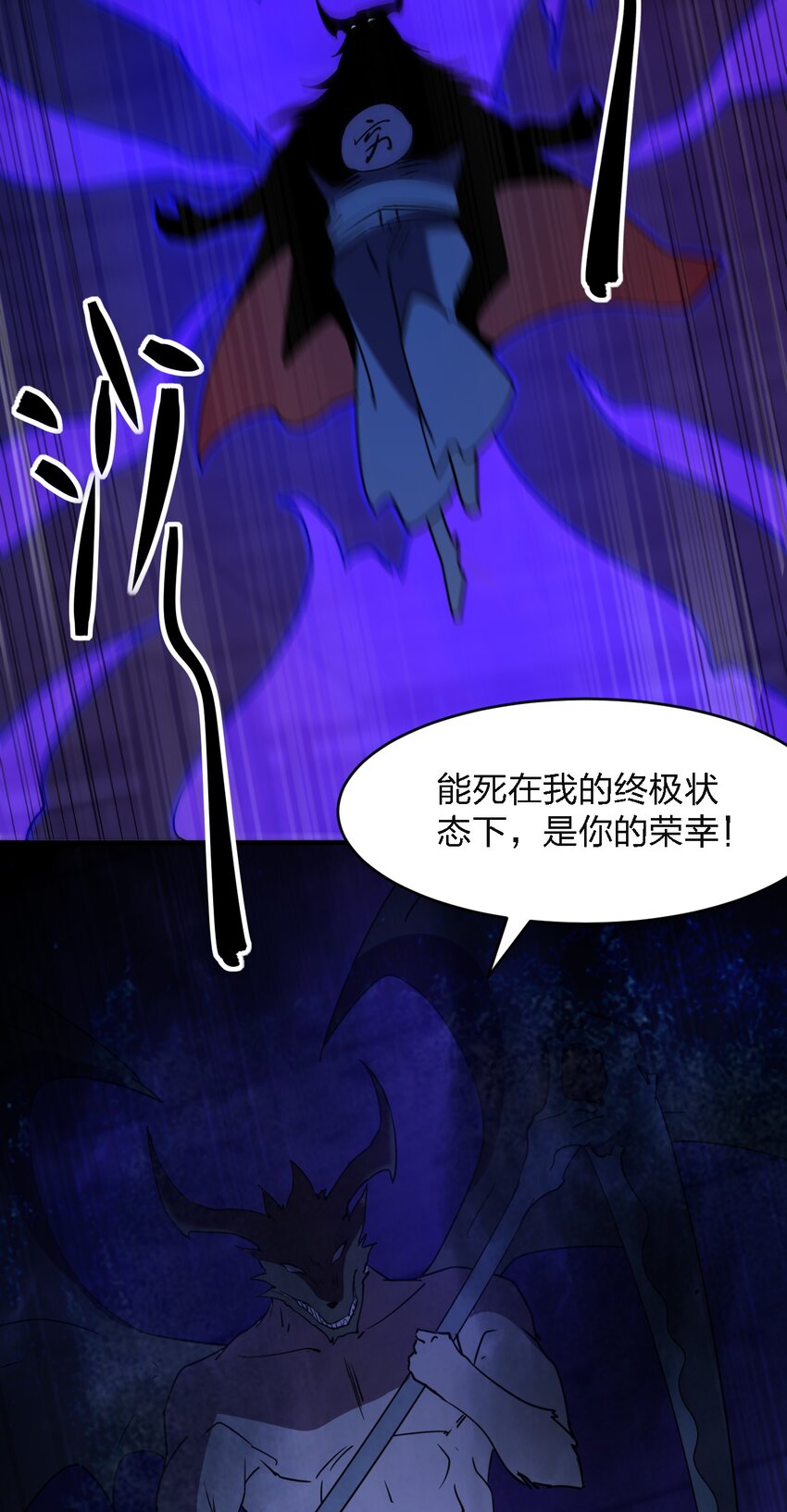 100 彻底摧毁42