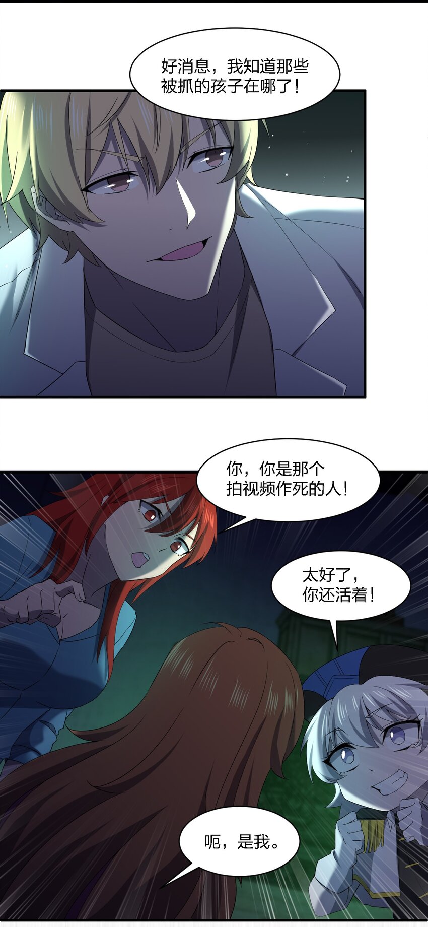 056 唢呐一响41