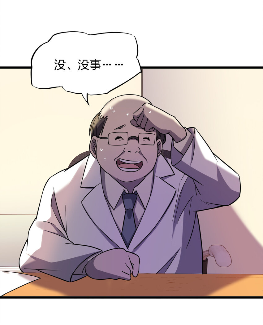 017 精神病都没有你疯37
