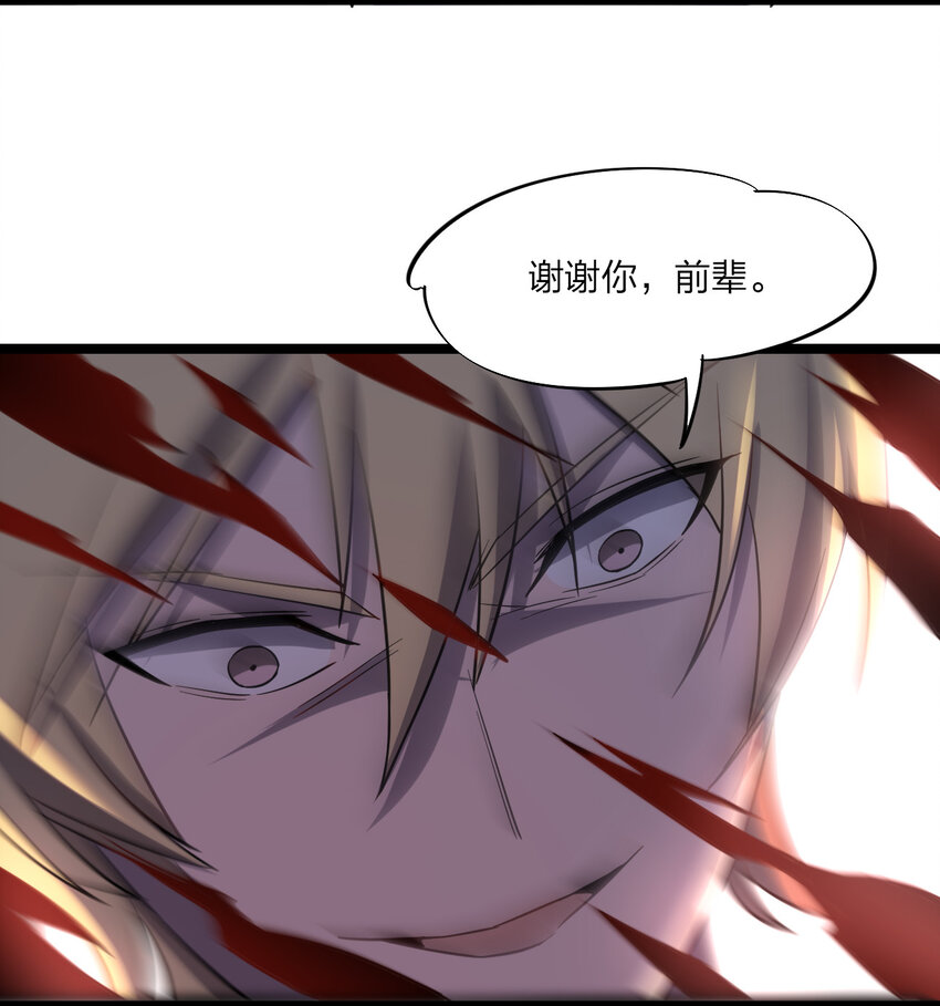021 好戏，开场！45