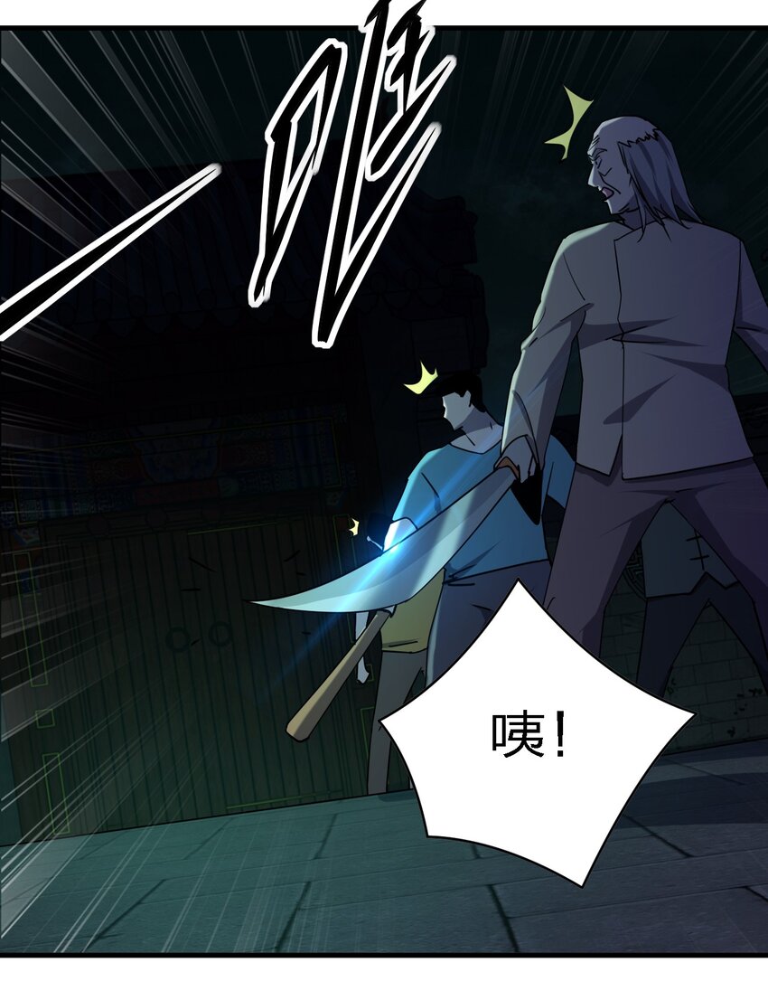 059 群殴神器12