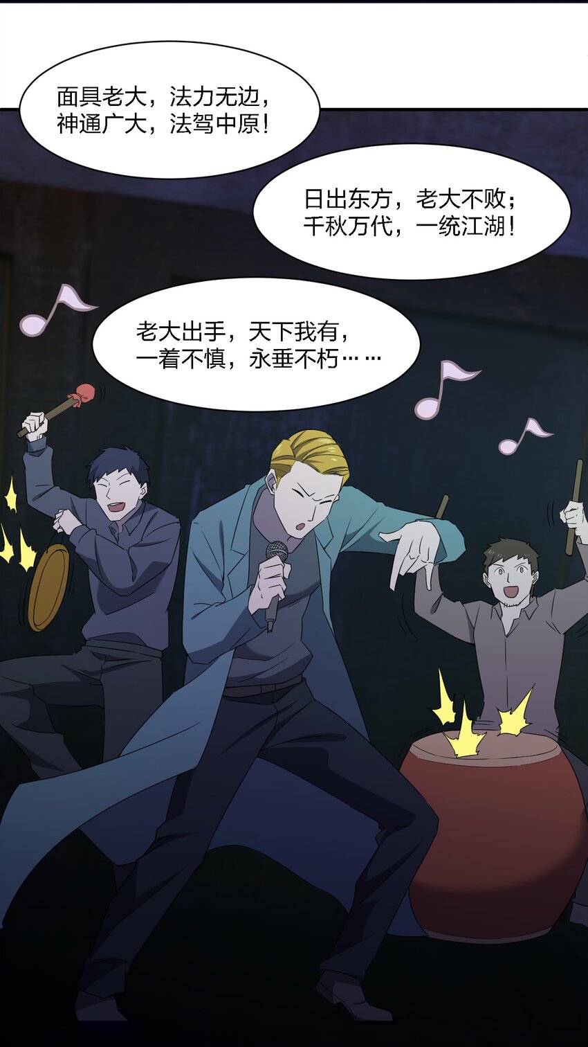 067 调查后续7