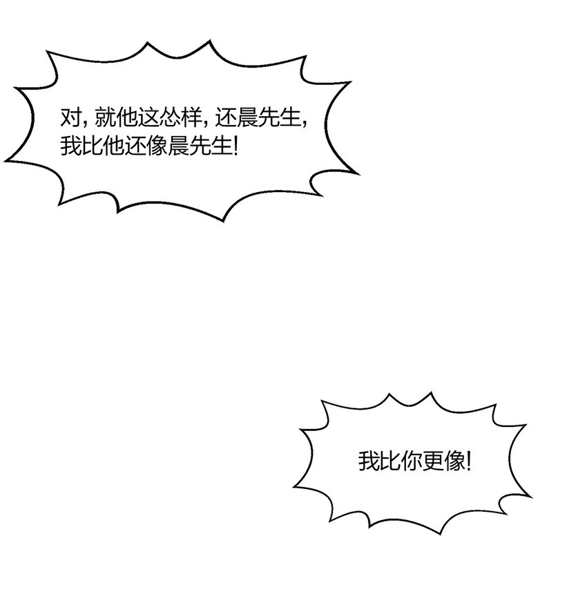 088晨鲜生44