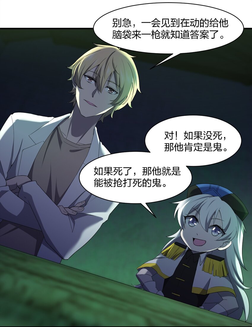 056 唢呐一响3