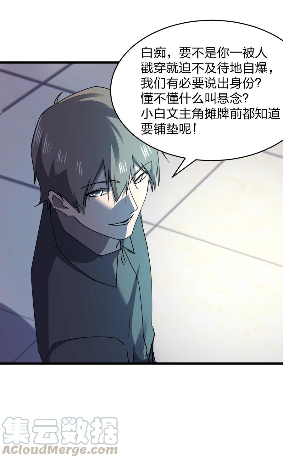 030 祝你玩得愉快~12