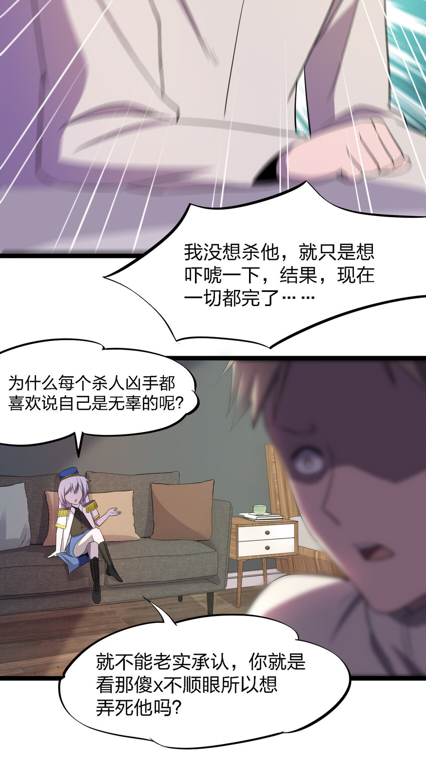 024 可怜虫的高利贷11