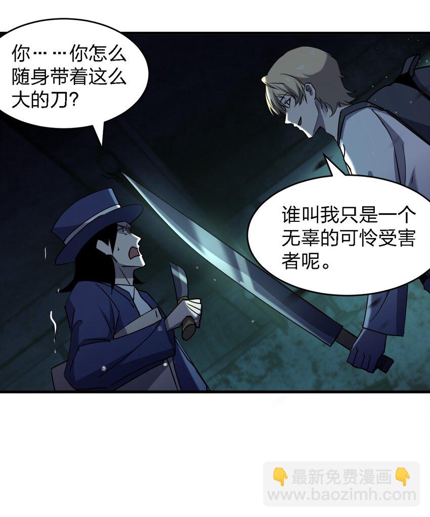 072 杀人培训26