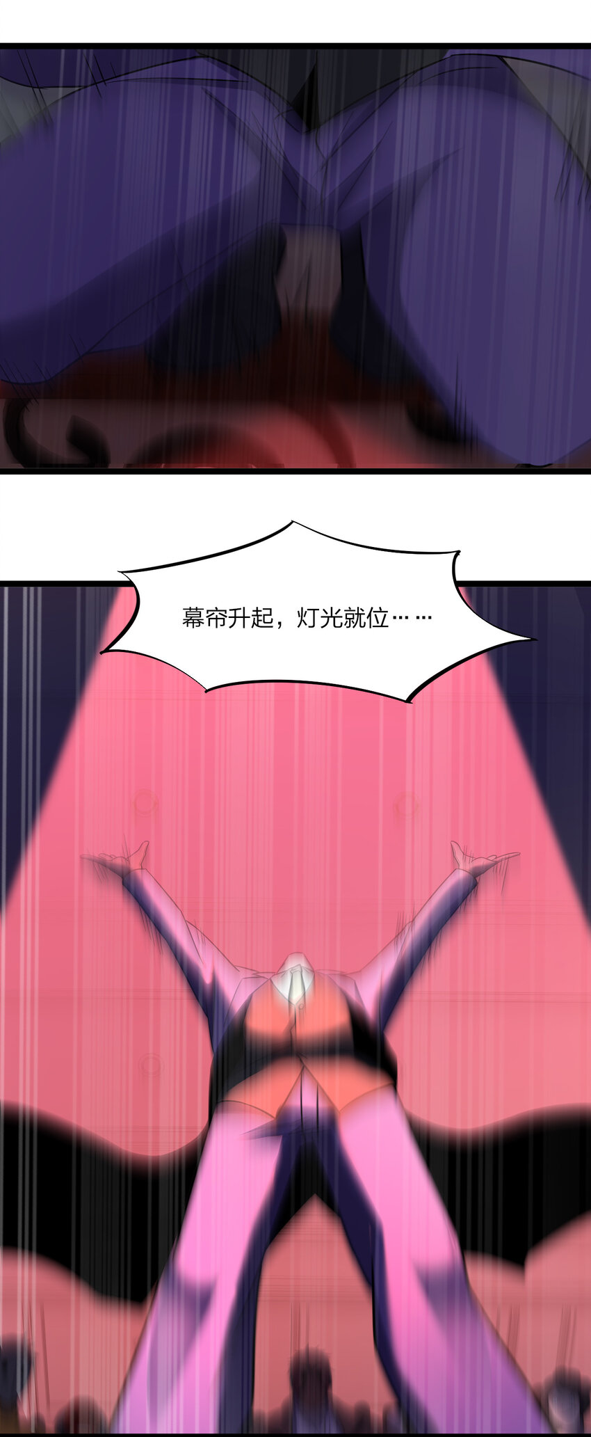 021 好戏，开场！82