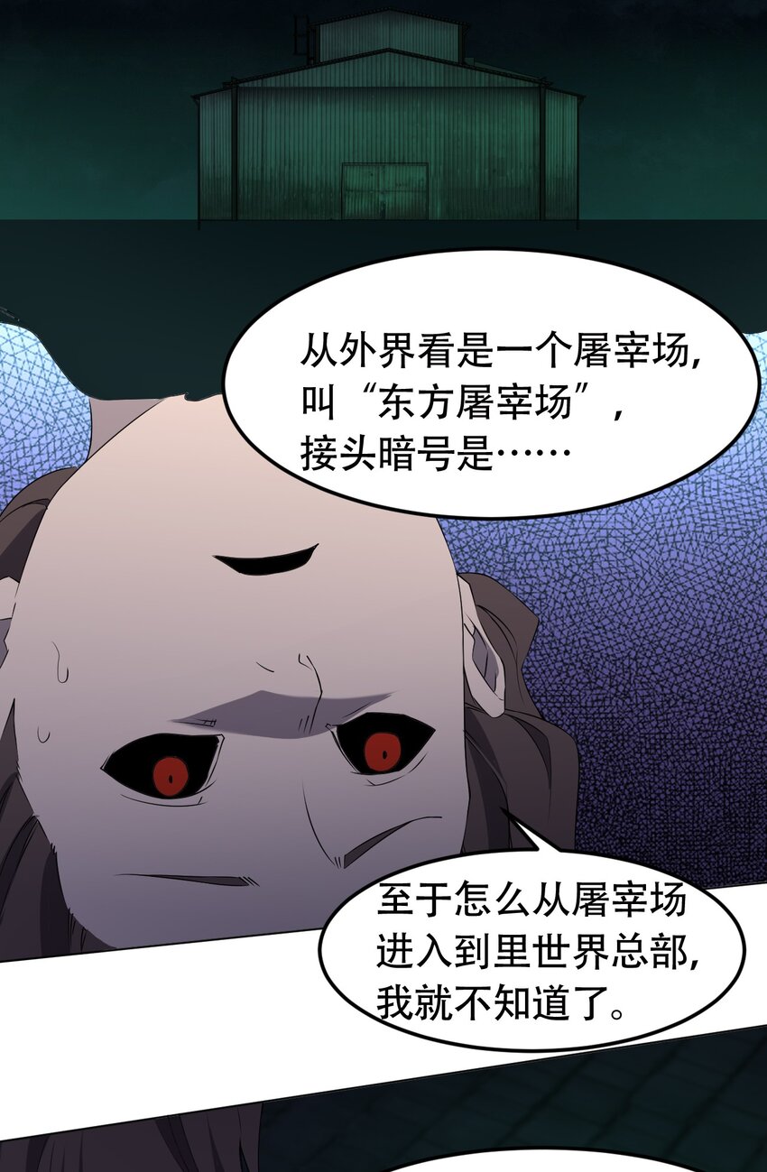 097 应聘30