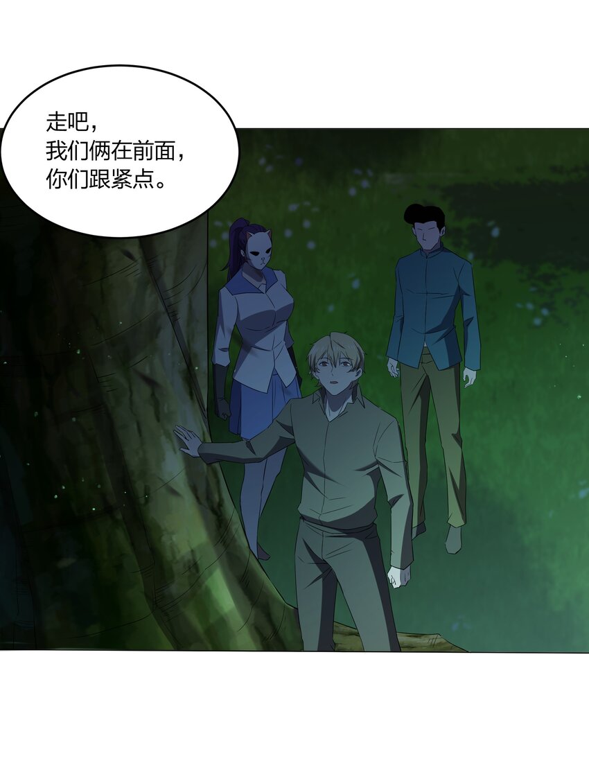 080 不归路29