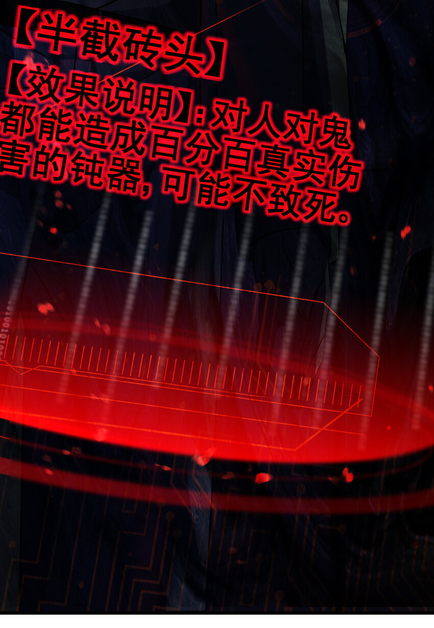012 场面失控了！84