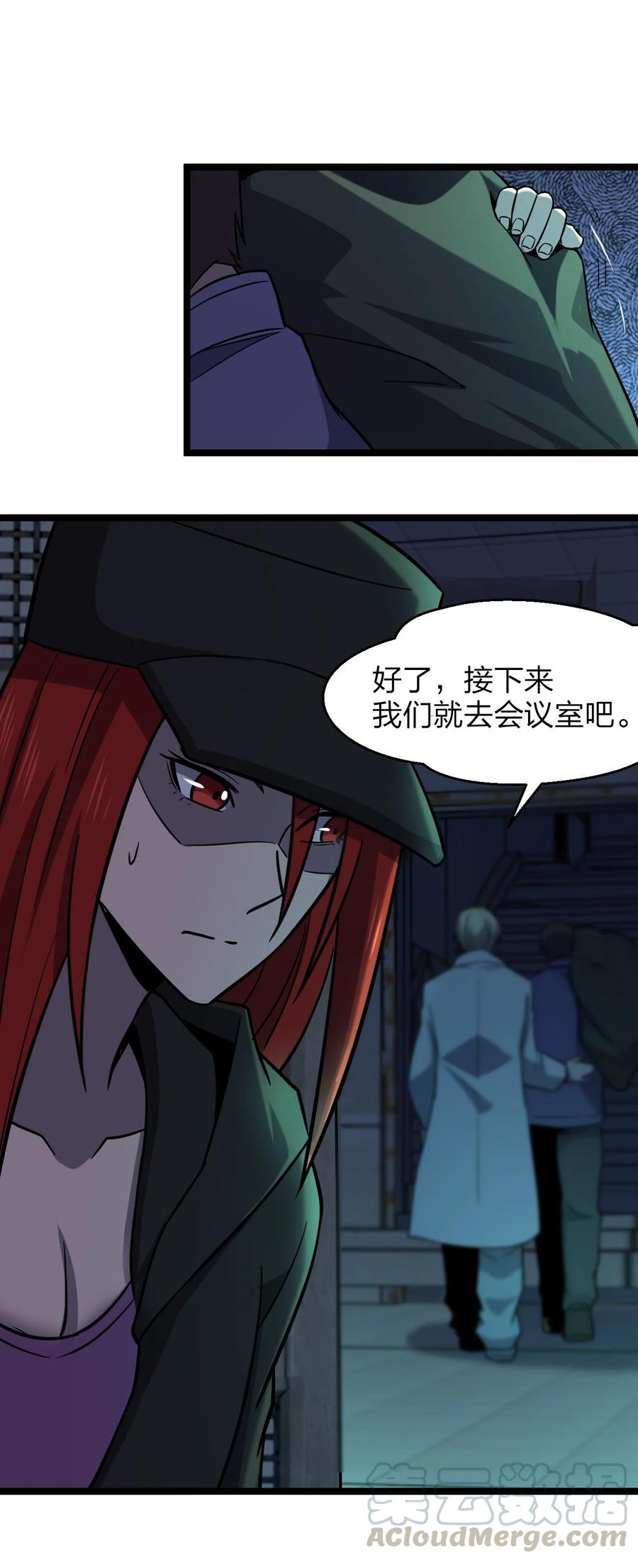 038 找到他，杀死他！21