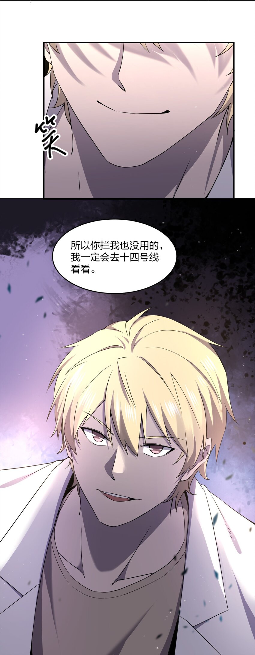071 告你诽谤哦67