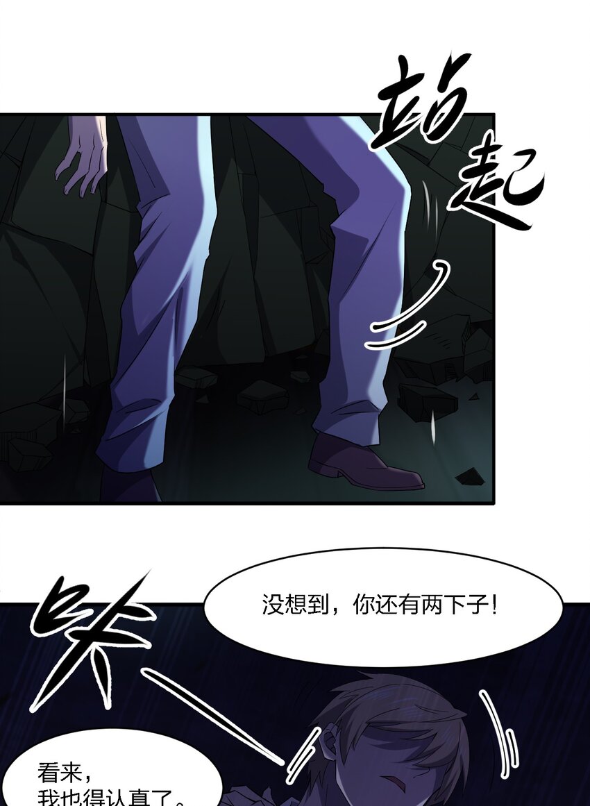067 调查后续10