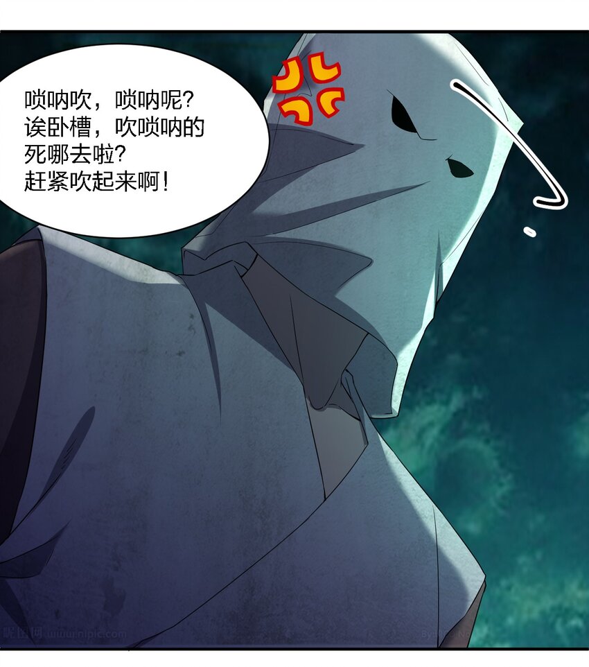 056 唢呐一响58