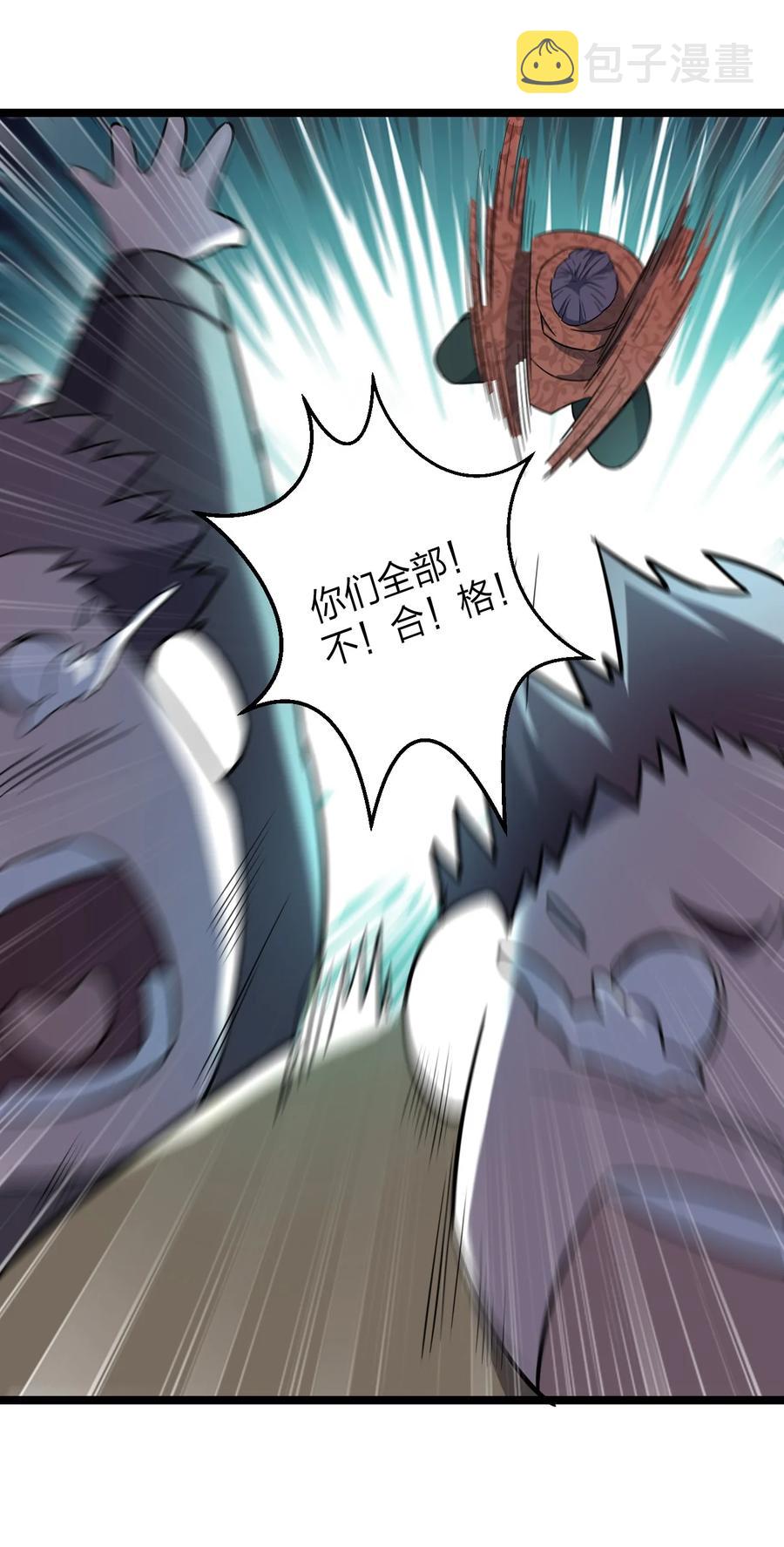 036 迫不及待了！47