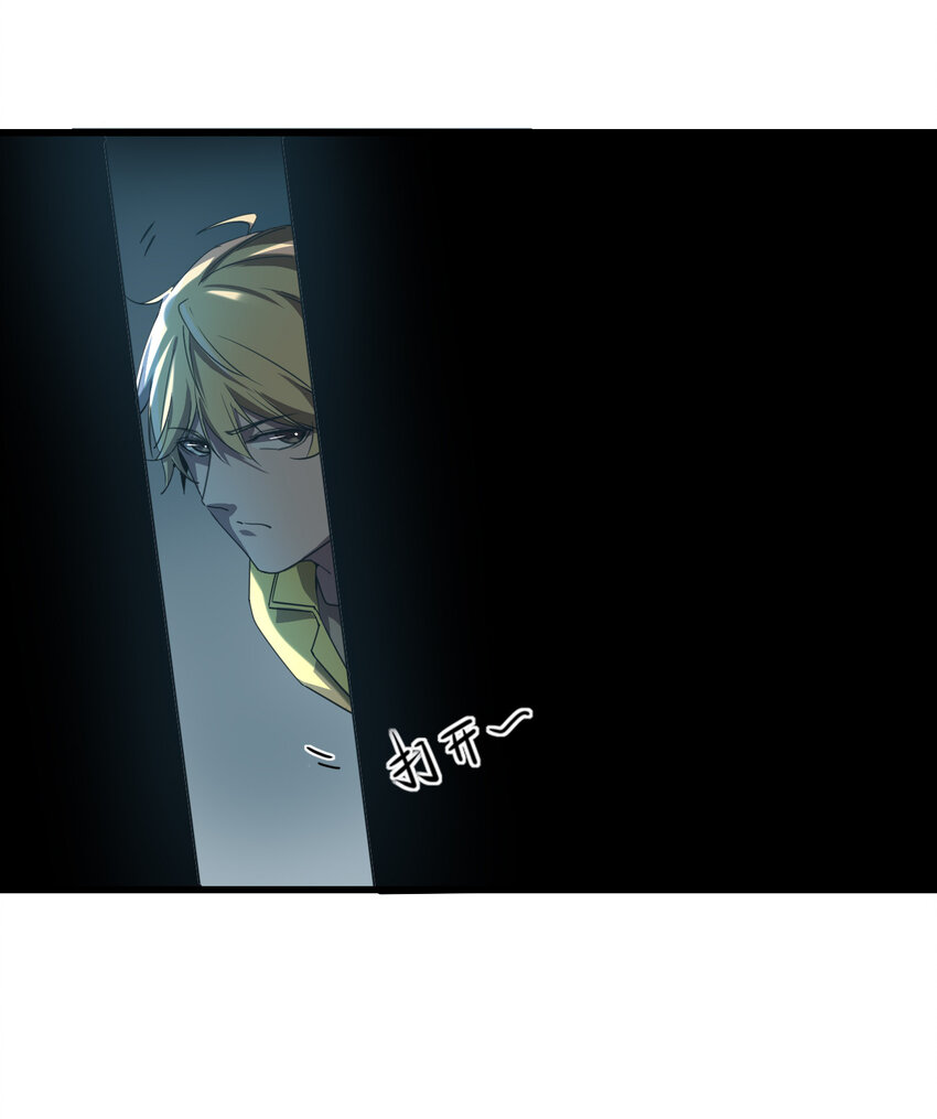 001 谁才是猎人？80